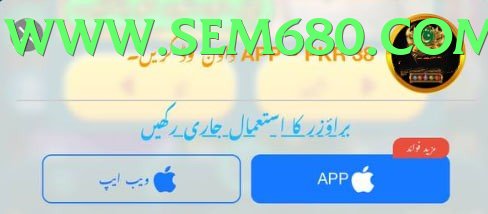 Lucky PKR 777 Pakistan