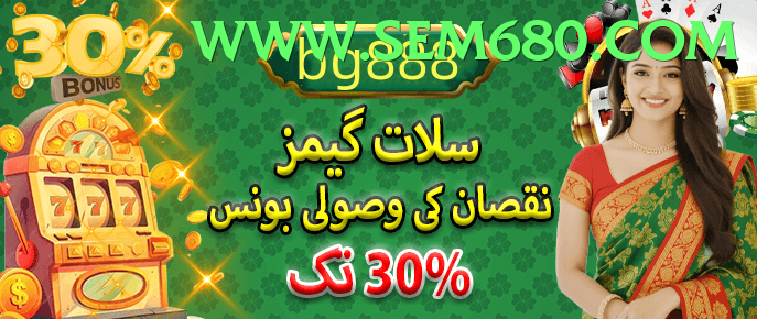 Lucky PKR 777 Pakistan